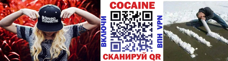 где купить наркотик  Анадырь  COCAIN Эквадор 