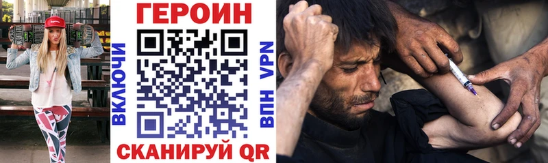 где можно купить   Анадырь  ГЕРОИН Афган 