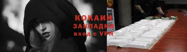 соль курить ск Алексин