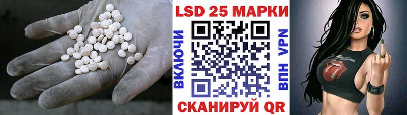 закладка  Анадырь  Лсд 25 экстази кислота 