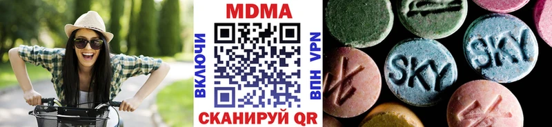 МДМА VHQ  Анадырь 