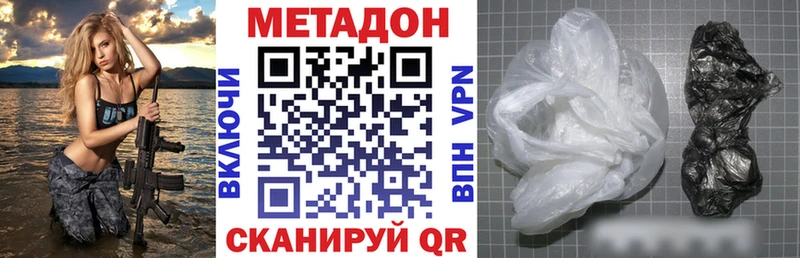 Метадон белоснежный  сайты даркнета официальный сайт  Анадырь 