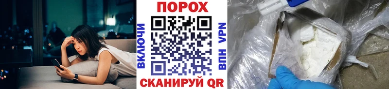 Метамфетамин кристалл Анадырь