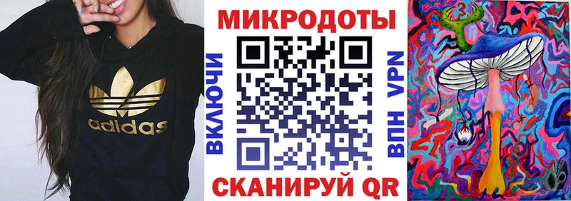 дарнет шоп МЕГА онион Галлюциногенные грибы MAGIC MUSHROOMS Анадырь